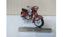 МОТОЦИК  ЯВА 354 - 04, масштабная модель мотоцикла, Jawa, Atlas, 1:24, 1/24