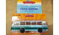 ЛАЗ-695М Наши Автобусы №23