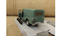 LAND ROVER Series 109 с тентом, серо-голубой, масштабная модель, Bauer/Cararama/Hongwell, 1:43, 1/43