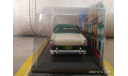 Ford Fairlane Taxi Havana 1956 зеленый, масштабная модель, Altaya Taxi, 1:43, 1/43