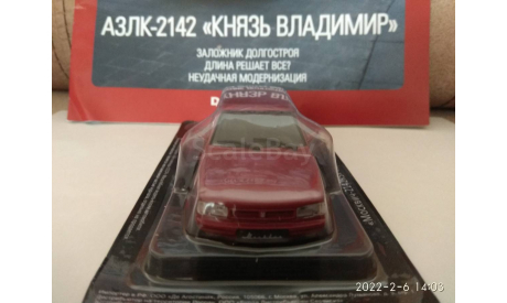 Автолегенды СССР и Соцстран №271 Москвич-2142 Князь Владимир, журнальная серия Автолегенды СССР (DeAgostini), Автолегенды СССР журнал от DeAgostini, 1:43, 1/43