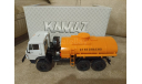 КАМАЗ 4310 (АЦ -7), масштабная модель, Автоистория (АИСТ), 1:43, 1/43