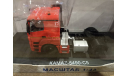 КАМАЗ - 5490-С5, масштабная модель, Start Scale Models (SSM), 1:43, 1/43