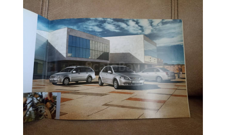 РЕКЛАМНЫЙ БУКЛЕТ CHEVROLET LACETTI, литература по моделизму