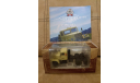 КРАЗ - 258Б1, масштабная модель, Автолегенды СССР журнал от DeAgostini, 1:43, 1/43