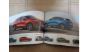 РЕКЛАМНЫЙ БУКЛЕТ HAVAL JOLION, литература по моделизму