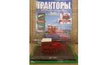 ТРАКТОР №83   ДТ-75К с журналом, журнальная серия Тракторы. История, люди, машины (Hachette), scale43
