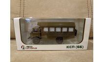 КСП - 2001(ГАЗ 66), масштабная модель, Автоистория (АИСТ), 1:43, 1/43