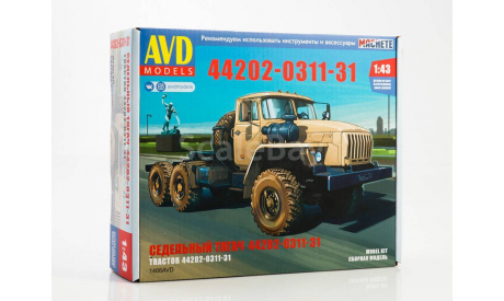 Сборная модель УРАЛ-44202-0311-31 AVD Models, сборная модель автомобиля, scale43