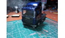 Scania - С 1 рубля., масштабная модель, New-Ray Toys, scale50