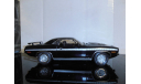 1970 Plymouth Cuda 383 Highway 61 # 50515A, масштабная модель, scale18