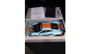 Mclaren MP4-12C GT3 Gulf livery, масштабная модель, Autoart, scale18