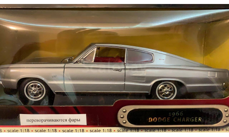 Dodge Charger (1966), масштабная модель, Yat Ming, scale18