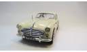 DeLaHaye 235 Coach 1952, масштабная модель, 1:43, 1/43, Altay