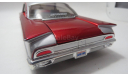 Ford Starliner, масштабная модель, 1:24, 1/24, Maisto