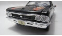 Chevrolet Chevelle, масштабная модель, 1:24, 1/24, Maisto