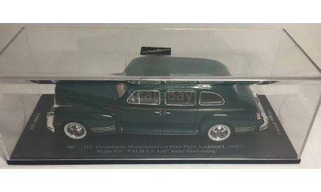 Зис 110 Патриарха Московского Алексия I. Spark для VVM ., масштабная модель, scale43