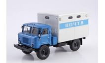 Фургон «Почта» ГЗСА 947 на шасси Газ 66., масштабная модель, MODIMIO, 1:43, 1/43