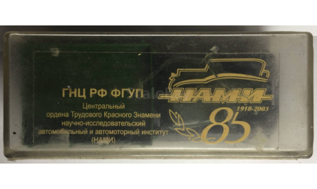 M 1:43.  Бокс для  Газ ААА и Газ 60. Двигатель., боксы, коробки, стеллажи для моделей