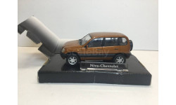 M 1:43. Шевроле Chevrolet Niva Нива . Ранняя. Bauer.