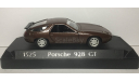 Porsche 928 GT. SOLIDO.  Франция., масштабная модель, scale43