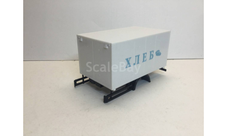 Будка «Хлеб» Газ 3307.  НГ №4., запчасти для масштабных моделей, MODIMIO, scale43