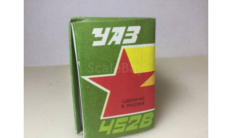УАЗ 452 В. Пластик с открывающимися дверями!!!!!, масштабная модель, Агат/Моссар/Тантал, scale43
