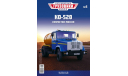 Только журнал! КО-520. Зил-4333. ЛГ №5., литература по моделизму