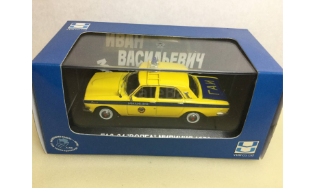 М 1:43. Газ 24 «Волга» Милиция. VVM 013., масштабная модель, Neo Scale Models, scale43