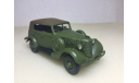 Газ 61-40. Проект RCфорума. Уральский Сокол., масштабная модель, scale43
