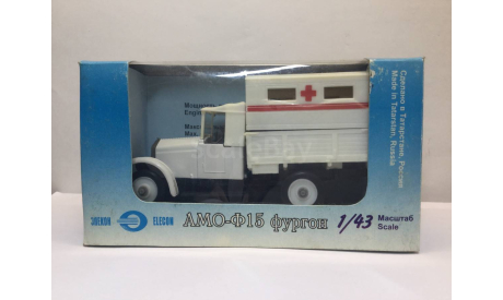 АМО - Ф15 «Санитарный»., масштабная модель, Элекон, scale43