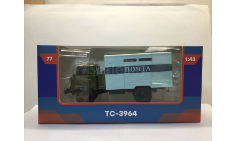 Фургон «Почта» ГЗСА 947 на шасси Газ 66., масштабная модель, MODIMIO, scale43