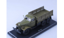 М 1:43. ЗИЛ 157 Бортовой.  SSM., масштабная модель, Start Scale Models (SSM), scale43