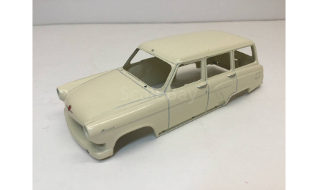 Корпус «Волга» Газ 22. Наш Автопром., запчасти для масштабных моделей, scale43