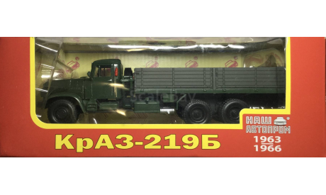 M 1:43. Краз 219Б. Наш Автопром., масштабная модель, scale43