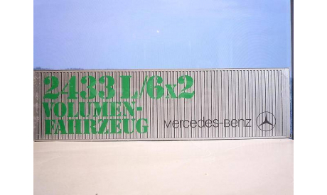 Mercedes-Benz  с прицепом., масштабная модель, scale43