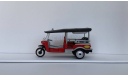 Tuk Tuk taxi. Тук Тук такси Бангкока., масштабная модель, Таиланд, scale43