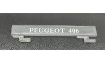 Шильдик Peugeot 406. Карарама. Cararama., масштабная модель, Bauer/Cararama/Hongwell, scale43