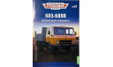 Только журнал! Каз-608В. ЛГ №70., литература по моделизму