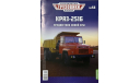 Только журнал. «ЛГ ссср» №58. КрАЗ-251Б., литература по моделизму