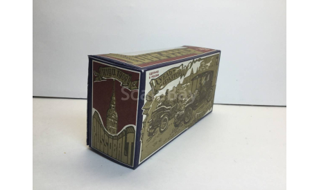 Только коробка Руссобалт. Агат., боксы, коробки, стеллажи для моделей, Агат/Моссар/Тантал
