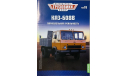 Только журнал! КаЗ-608В. ЛГ №70., литература по моделизму