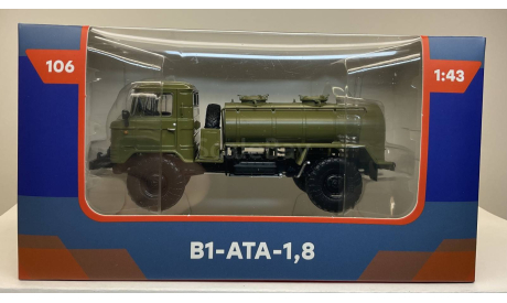 В1-АТА-1,8 на шасси Газ 66. ЛГ №106., масштабная модель, MODIMIO, scale43