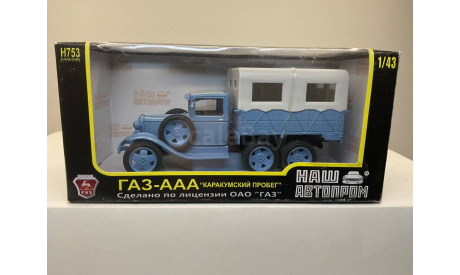 Газ ААА «Каракум». Наш Автопром., масштабная модель, scale43