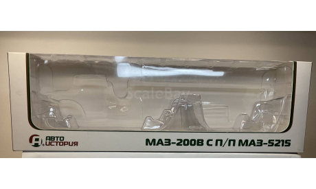 Только коробка Маз-200В , Маз-5215. Автоистория., боксы, коробки, стеллажи для моделей, Автоистория (АИСТ)