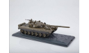 Танк Т-72А.  «Броня Отечества» №1., масштабные модели бронетехники, MODIMIO, scale43