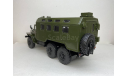 КУНГ на шасси Урал-4320.  Автоистория., масштабная модель, Автоистория (АИСТ), scale43