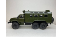 КУНГ на шасси Урал-4320.  Автоистория., масштабная модель, Автоистория (АИСТ), scale43