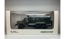 КУНГ на шасси Урал-4320.  Автоистория., масштабная модель, Автоистория (АИСТ), scale43