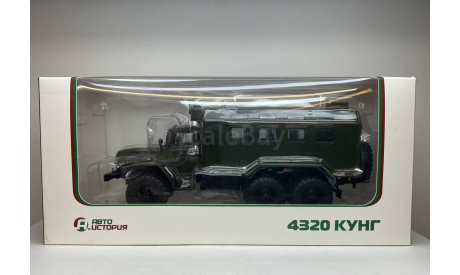 КУНГ на шасси Урал-4320.  Автоистория., масштабная модель, Автоистория (АИСТ), scale43